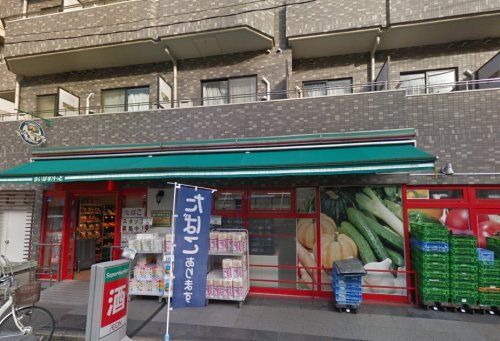 まいばすけっと西五軒町店の画像