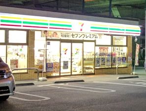 セブン‐イレブン 横浜東川島町店の画像