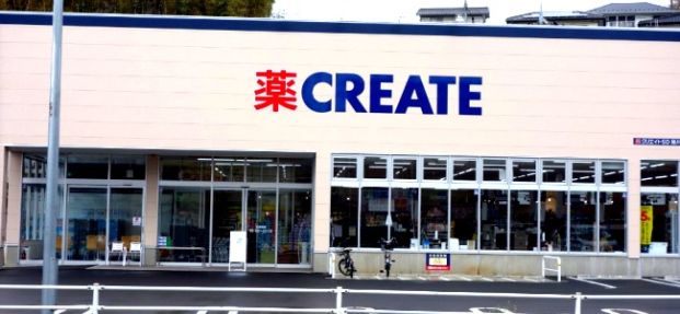 クリエイトＳ・Ｄ 旭川島町店の画像