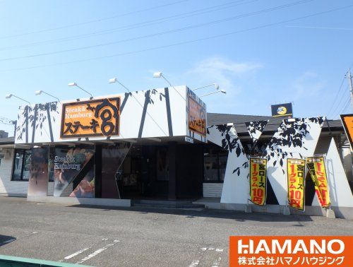 ステーキ宮 下館店の画像