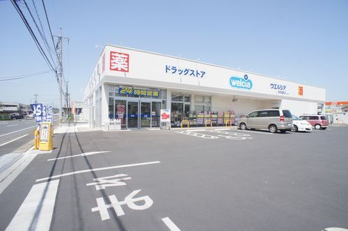 ウエルシア 佐野富岡店の画像