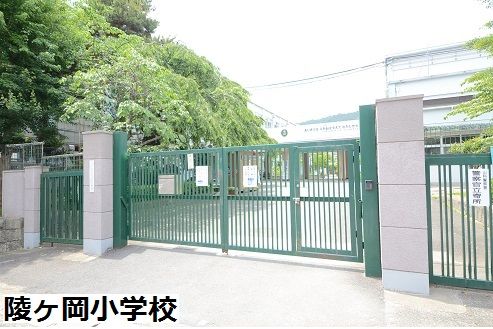 陵ヶ岡小学校の画像