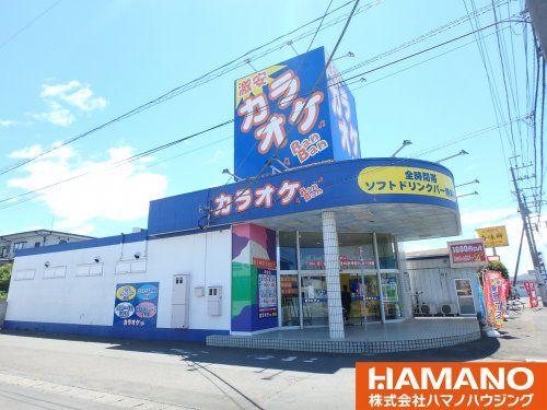 カラオケＢａｎＢａｎ明野店の画像