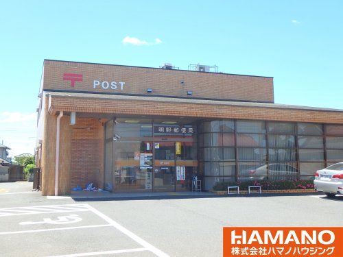 明野郵便局の画像