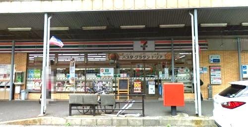 セブン‐イレブン 横須賀上町店の画像