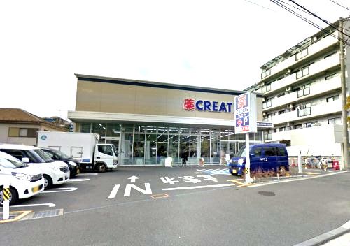 クリエイトＳ・Ｄ 横須賀追浜本町店の画像
