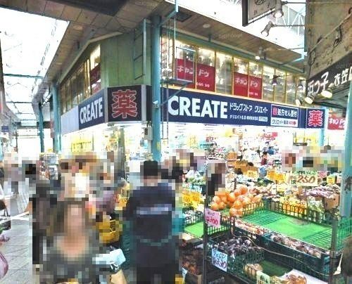 クリエイトＳ・Ｄ 横須賀衣笠店の画像