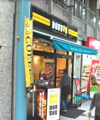 ドトールコーヒーショップ 衣笠店の画像