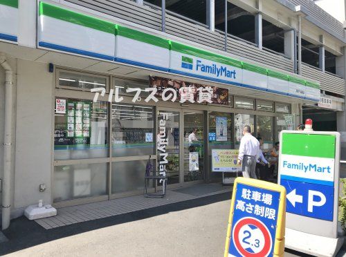 ファミリーマート 横浜千歳橋店の画像