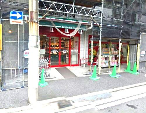 まいばすけっと 蒔田駅北店の画像