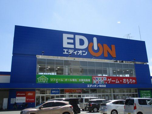 エディオン柴田店の画像