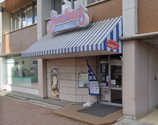 ジョナサン市川真間店の画像