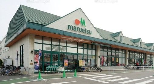 マルエツ市川菅野店の画像