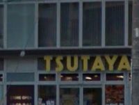 TSUTAYA 豊洲店の画像