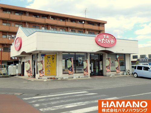 たちかわ 玉戸店の画像