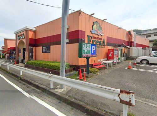 たからやフレサ津久井店の画像