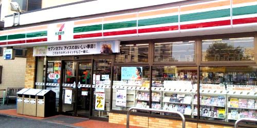 セブン‐イレブン 横浜矢向１丁目店の画像