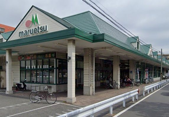 マルエツ 朝日町店の画像