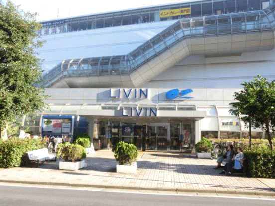 リヴィンOZ大泉店の画像