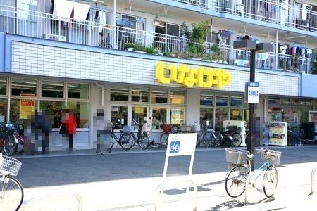 いなげや 横浜東蒔田店の画像