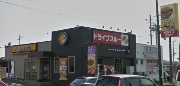 カレーハウスCoCo壱番屋 各務原三ツ池店の画像