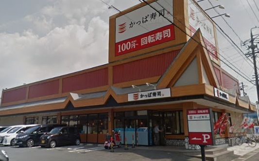 かっぱ寿司 各務原蘇原店の画像