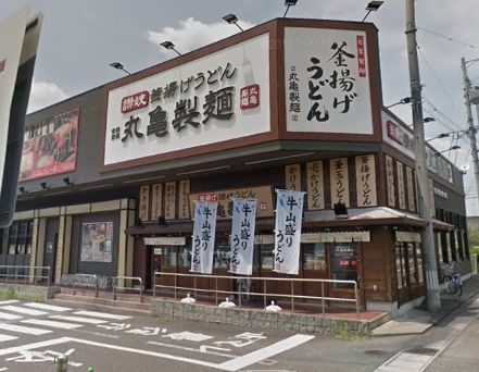 丸亀製麺イオンタウン各務原店の画像
