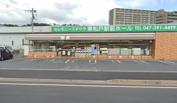 セブン-イレブン東松戸駅前店の画像