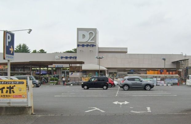 ケーヨーデイツー串崎店の画像