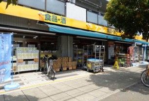 アコレ 相之川２丁目店の画像