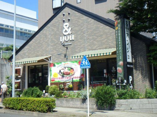 アンジュ あざみ野店の画像