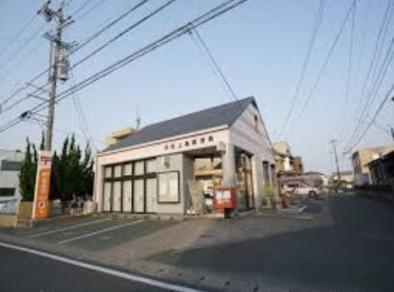 浜松上島郵便局の画像