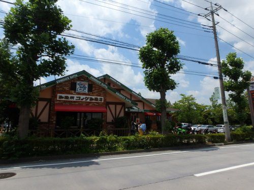 コメダ珈琲店 横浜江田店の画像