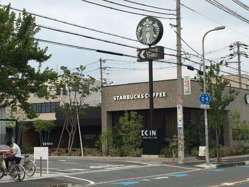 スターバックスコーヒー 東大阪宝持店の画像