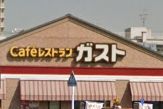 ガスト 南砂店の画像