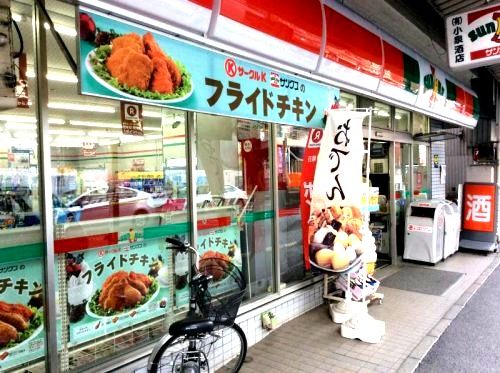 サンクス 小机店の画像