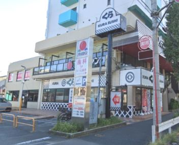 無添くら寿司 川崎下平間店の画像