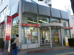 三菱UFJ銀行 入間支店の画像