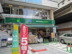 マルエツ プチ 白金台プラチナ通り店の画像