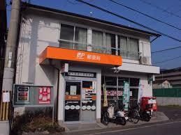 東大阪岩田郵便局の画像