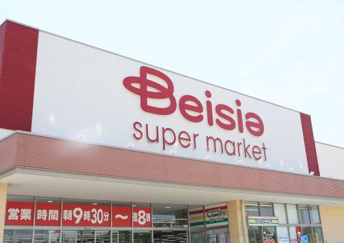 ベイシアスーパーマーケット常滑インター店の画像
