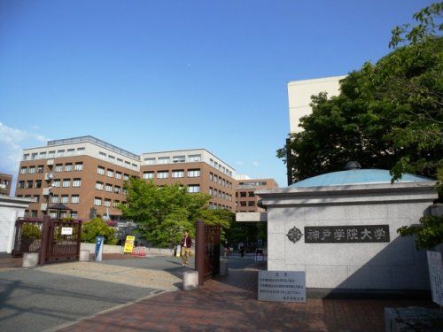 神戸学院大学 有瀬キャンパスの画像