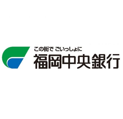 （株）福岡中央銀行 小倉支店の画像