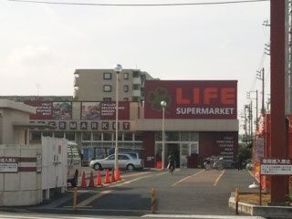 ライフ川崎京町店の画像