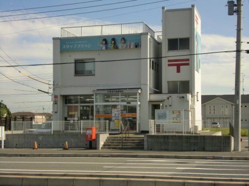 木更津中島郵便局の画像