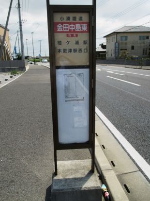 金田中島東（バス）袖ケ浦駅行きの画像
