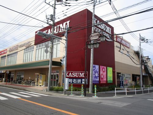 カスミ フードスクエア咲が丘店の画像