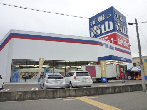 洋服の青山 大阪弁天町店の画像