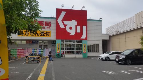 スギ薬局 今福鶴見店の画像
