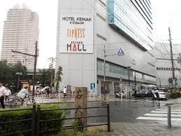京阪モールの画像